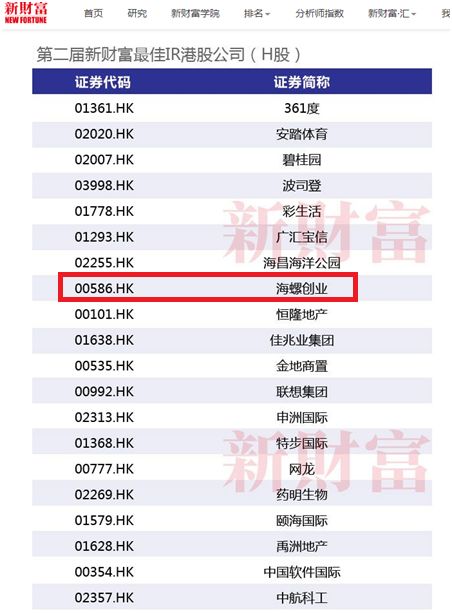 1577790722501049.jpg image035.jpg