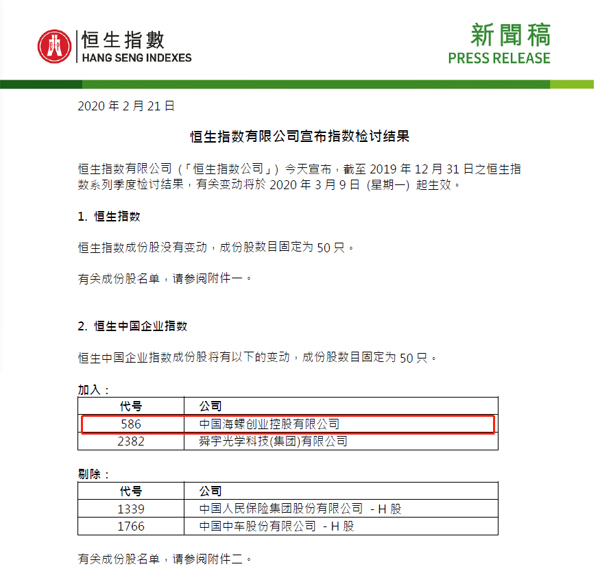 1585712066575990.jpg 外網2.jpg