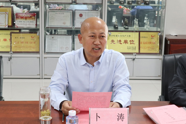 1589600041951014.jpg 卜濤副本.jpg