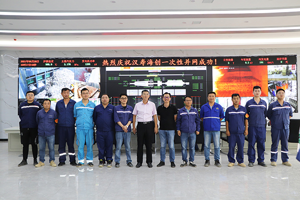 1630390009969609.jpg 2021.8.28 10:18一次性并網(wǎng)成功.jpg