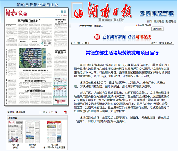 1630392146196381.png e5aec02691c43afbec9752942f35ba9.png