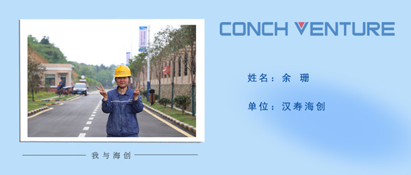 1668999313500730.jpg 《我與海創(chuàng)》作者信息圖.jpg