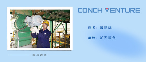 1672297521399061.jpg 《我與海創(chuàng)》作者信息圖.jpg