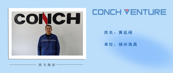 1672366996882594.jpg 黃廷闈《我與海創(chuàng)》作者信息圖.jpg