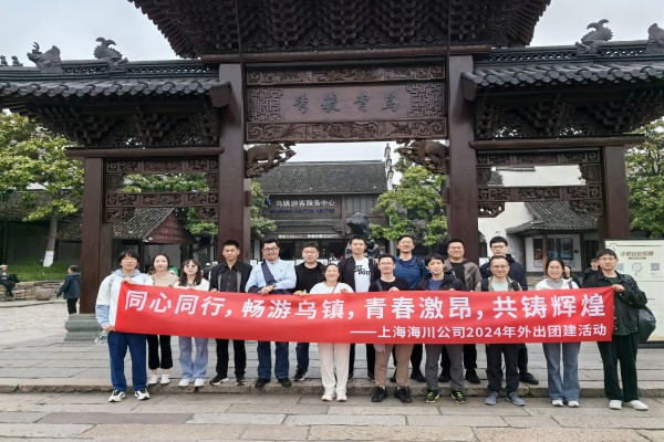 1715153539687620.jpg 合照(1).jpg